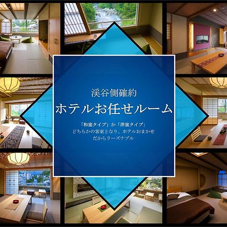 Kinugawa Plaza Hotel Nikko Exteriör bild