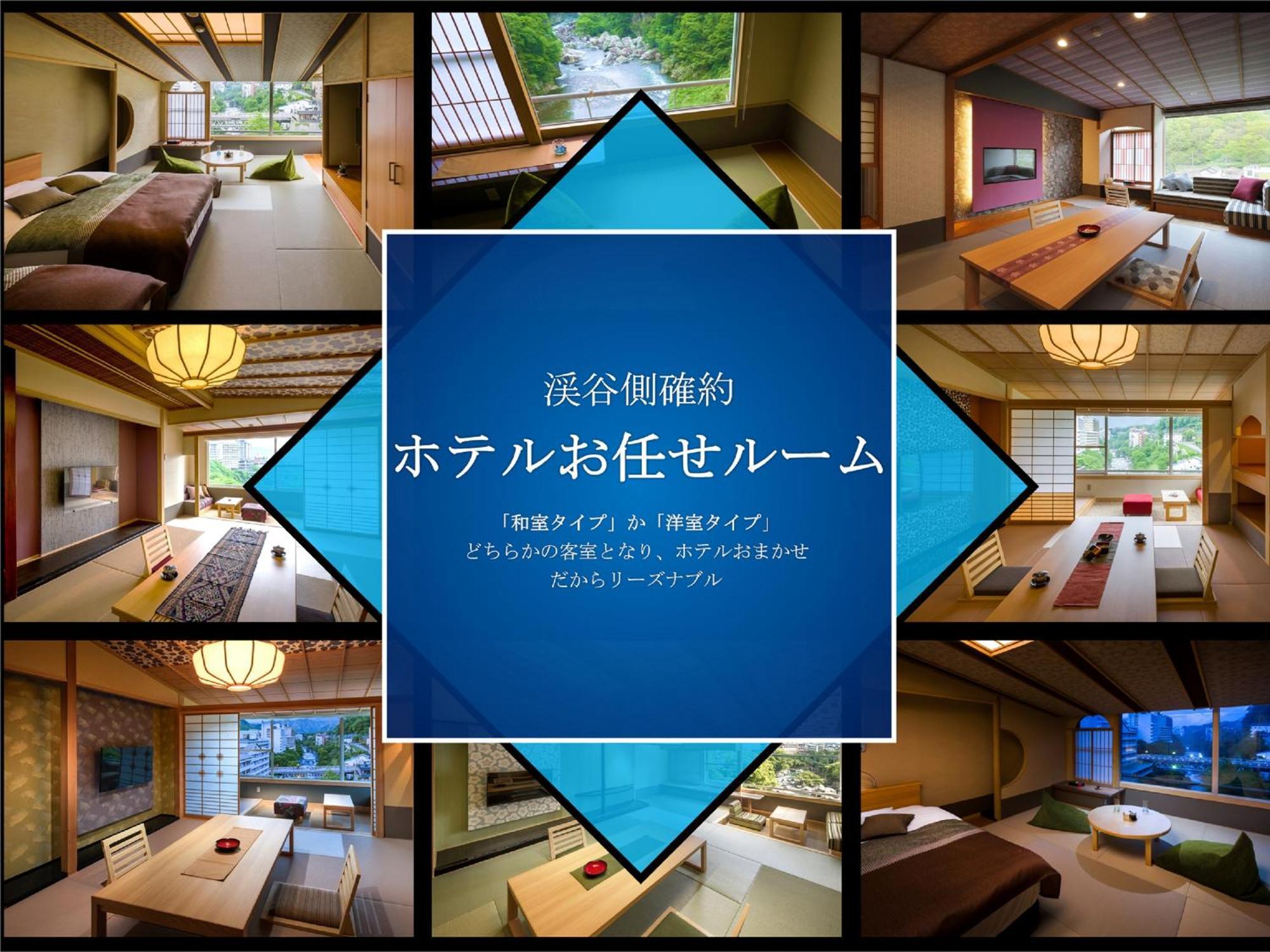 Kinugawa Plaza Hotel Nikko Exteriör bild